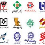 تصمیم بانکهای ایران برای کاهش سود سپرده از ۱۸ به ۱۵ درصد تایید شد