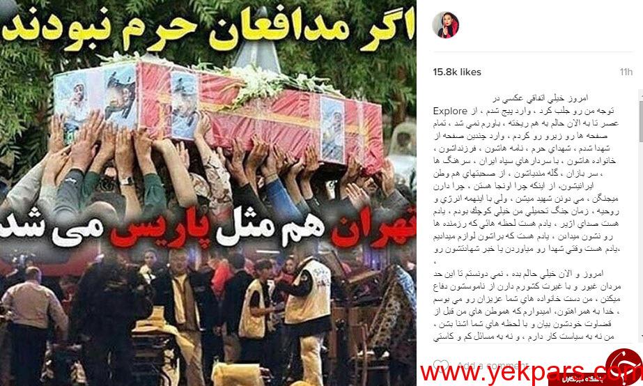 آنا نعمتی