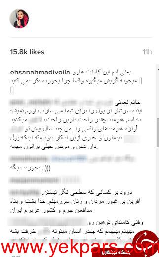 آنا نعمتی