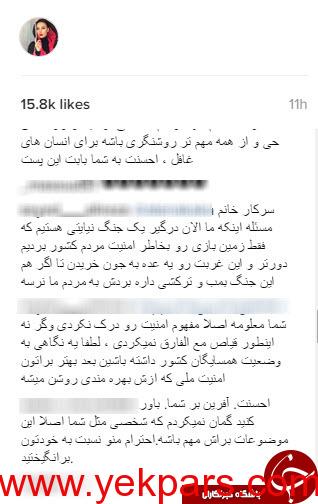آنا نعمتی