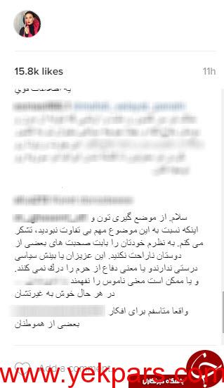 آنا نعمتی را مدافعانِ مدافعان حرم ستایش کردند+ کامنت های کاربران