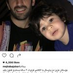 آب پاکی جباری روی دست استقلالی هاومنصوریان