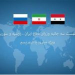 وزیر دفاع: عواقب خطرناکی در انتظار آل سعود است