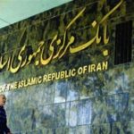 الزام بانکها به درج میزان دریافتی مدیران در صورتهای مالی