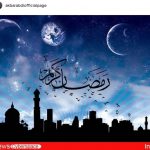 ماه رمضان در اینستاگرام چهرههای سرشناس+تصاویر