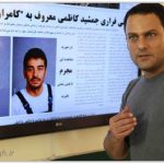 هوش سیاه بار دیگر دستگیر شد