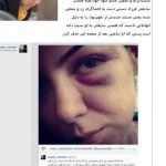 خانم دکتر جوان بعد از مرگ پیرمرد ۷۰ ساله کتک خورد