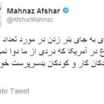 انتقاد مهناز افشار از شهردارتهران+عکس