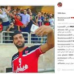 دلجویی طارمی از پرسپولیسی ها/ پست کنایه آمیز شیث رضایی/نگرانی مجید صالحی برای خوزستانی ها