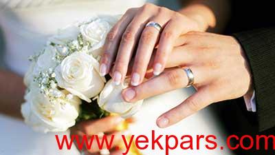 معیارهای ازدواج موفق