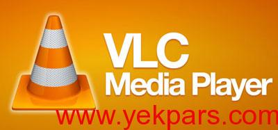 دانلود فایل زیرنویس فیلم ها, نرم‌افزار VLC Media Player 