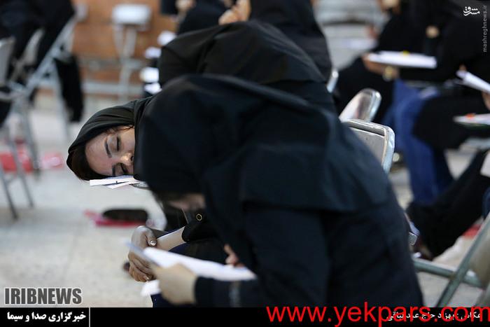  یک خواب راحت سر جلسه کنکور