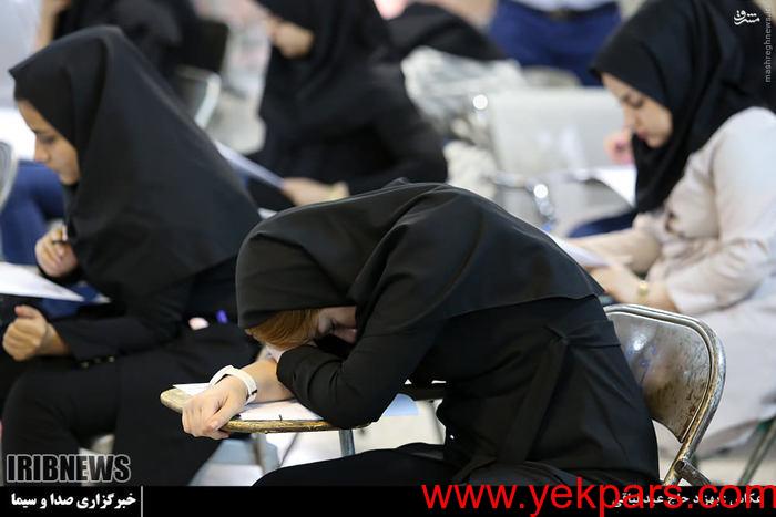  یک خواب راحت سر جلسه کنکور