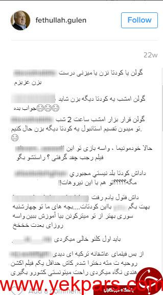 گولن