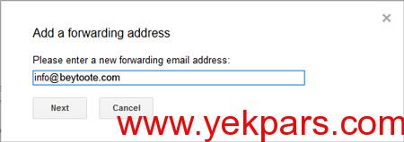 ایمیل‌های دریافتی, ترفند Gmail
