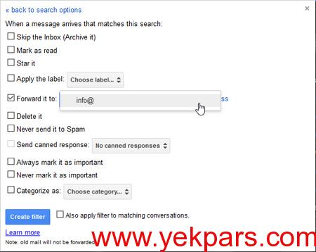 ایمیل‌های دریافتی, ترفند Gmail