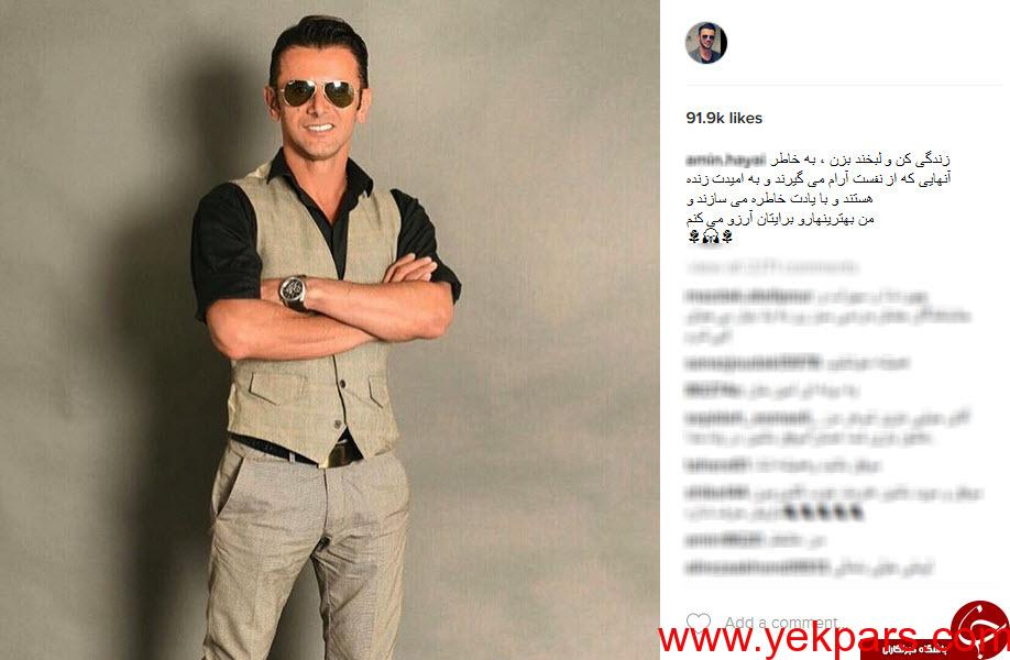 اینستاگردی