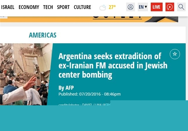 اخبار,اخبار امروز,اخبار جدید