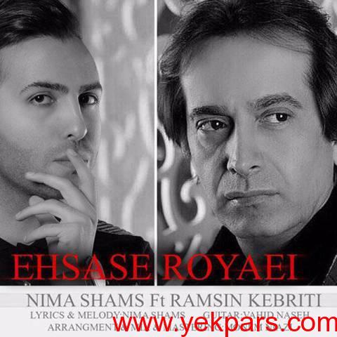  بازیگر ستایش بعد از مهاجرت به GEM خواننده شد