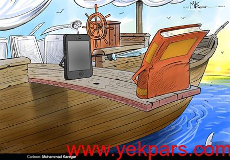 کاریکاتور باحال, کاریکاتور اجتماعی