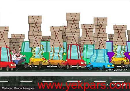 کاریکاتور باحال, کاریکاتور اجتماعی