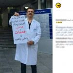 واکنش کاربران به حضور بازیگر فیلم های مستهجن در ایران +عکس