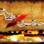 تصاویر شهادت امام جعفر صادق (ع)
