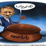 بازداشت یک خبرنگار روسی در ترکیه