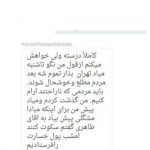 طارمی برای پرسپولیسی شدن به تهران میآید+ عکس