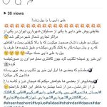 كتك خوردن علی دايی با بيل+عکس