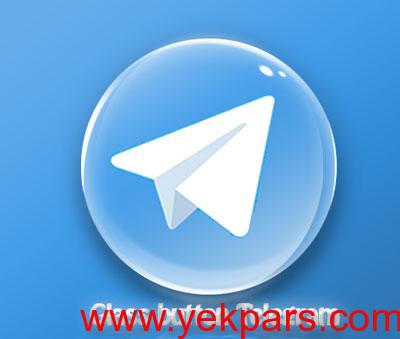  لینک شیشه‌ای در تلگرام , جستجوی تلگرام