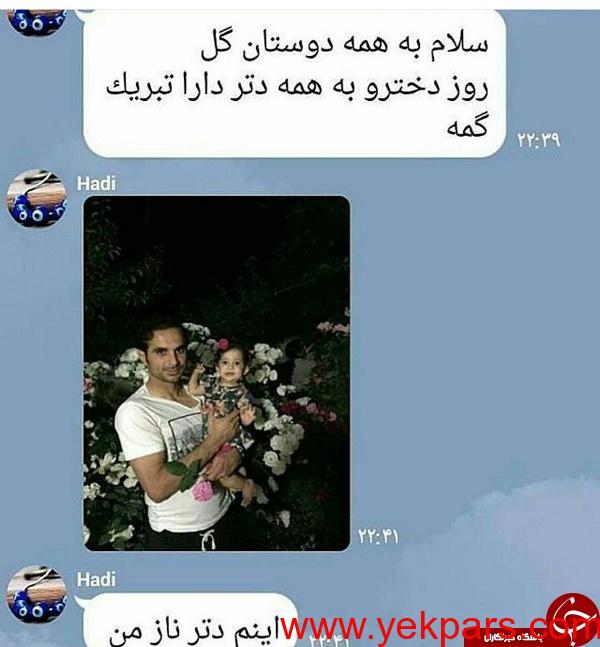 هادی نوروزی