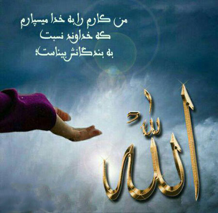 عکس نوشته های زیبا و مفهومی , عکس نوشته های جالب 