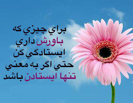 عکس نوشته های زیبا و مفهومی , عکس نوشته های جالب 