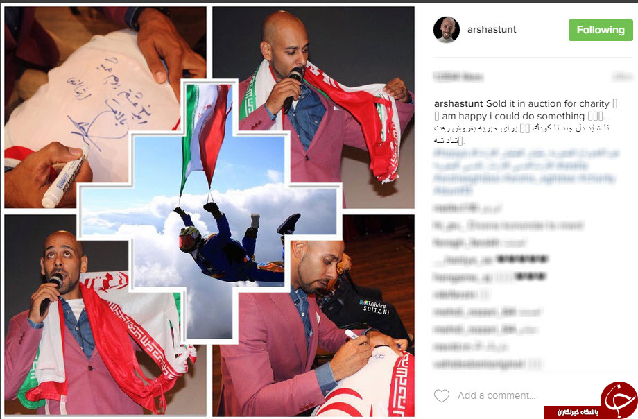  سقوط آزاد بدلکار معروف با پرچم ایران 