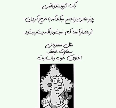 عکس نوشته های جدید , جملکس های زیبا