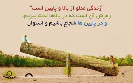 عکس نوشته های جدید , جملکس های زیبا