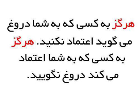 عکس نوشته های جدید , جملکس های زیبا