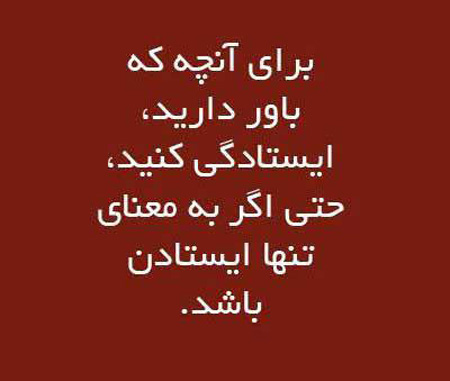 عکس نوشته های جدید , جملکس های زیبا