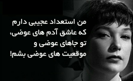 عکس نوشته های جدید , جملکس های زیبا