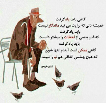 عکس نوشته های جدید, عکس نوشته های زیبا