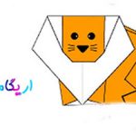 ساخت شیر با کاغذ برای کودکان