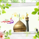 تصاویر ولادت حضرت معصومه (س)