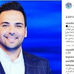 واکنش مجری زن به شایعه مرگ احسان علیخانی +عکس