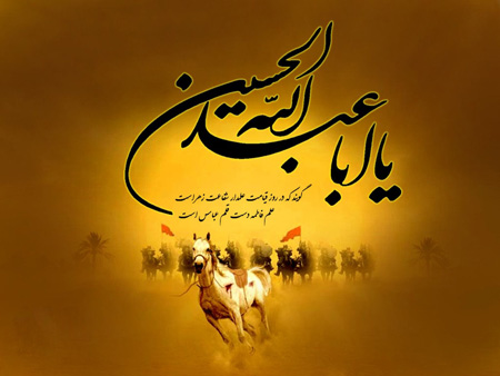 تصاویر محرم, عکس های ماه محرم