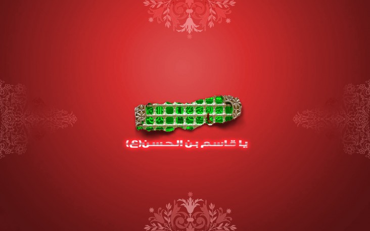 چگونه حماسه حضرت قاسم در روز عاشورا رقم خورد؟
