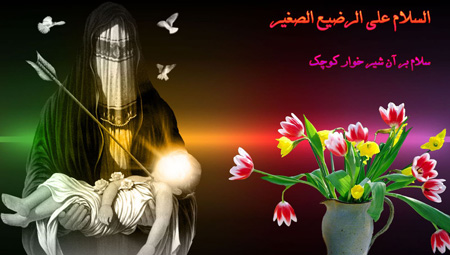 تصویر شهادت حضرت علی اصغر, جدیدترین تصاویر شهادت حضرت علی اصغر