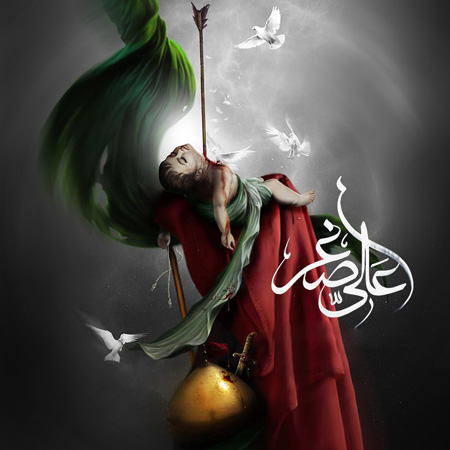 عکس های شهادت حضرت علی اصغر,کارت پستال شهادت حضرت علی اصغر