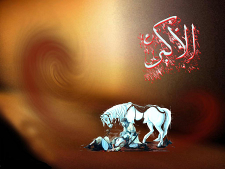 تصویر شهادت حضرت علی اکبر, کارت پستال شهادت حضرت علی اکبر