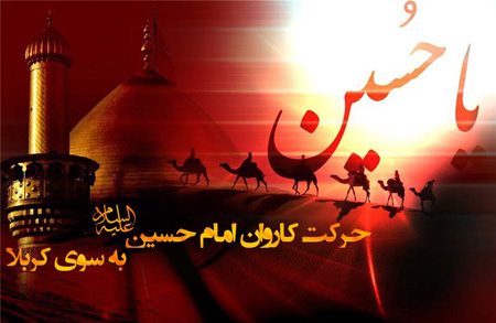 عکس های روز عاشورا,تصاویر کارت پستال های عاشورا